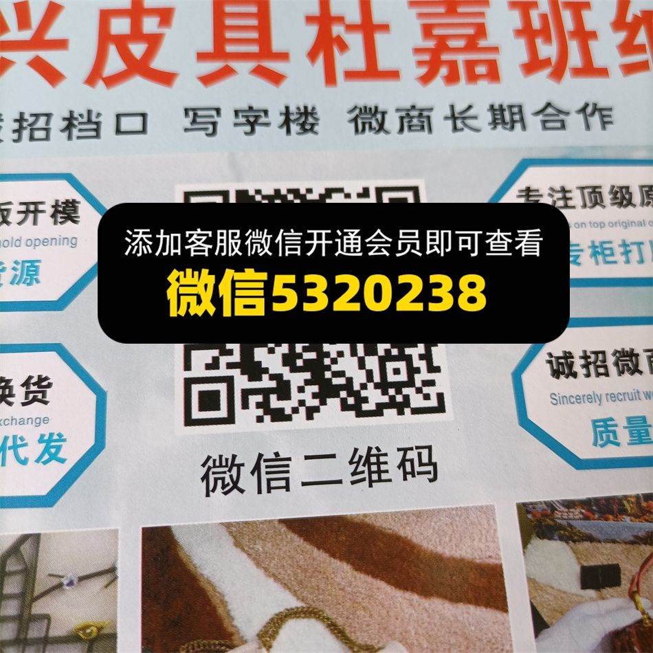 恒兴皮具
