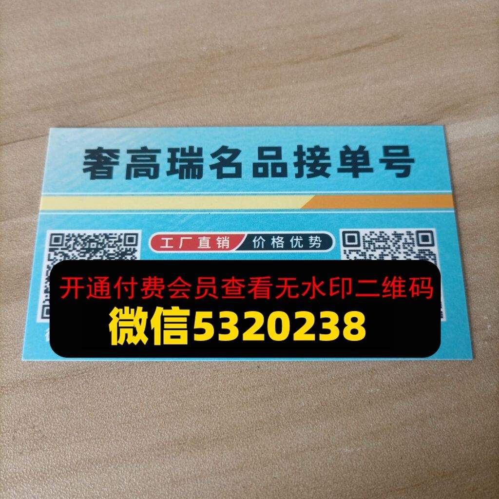 恒源皮具
