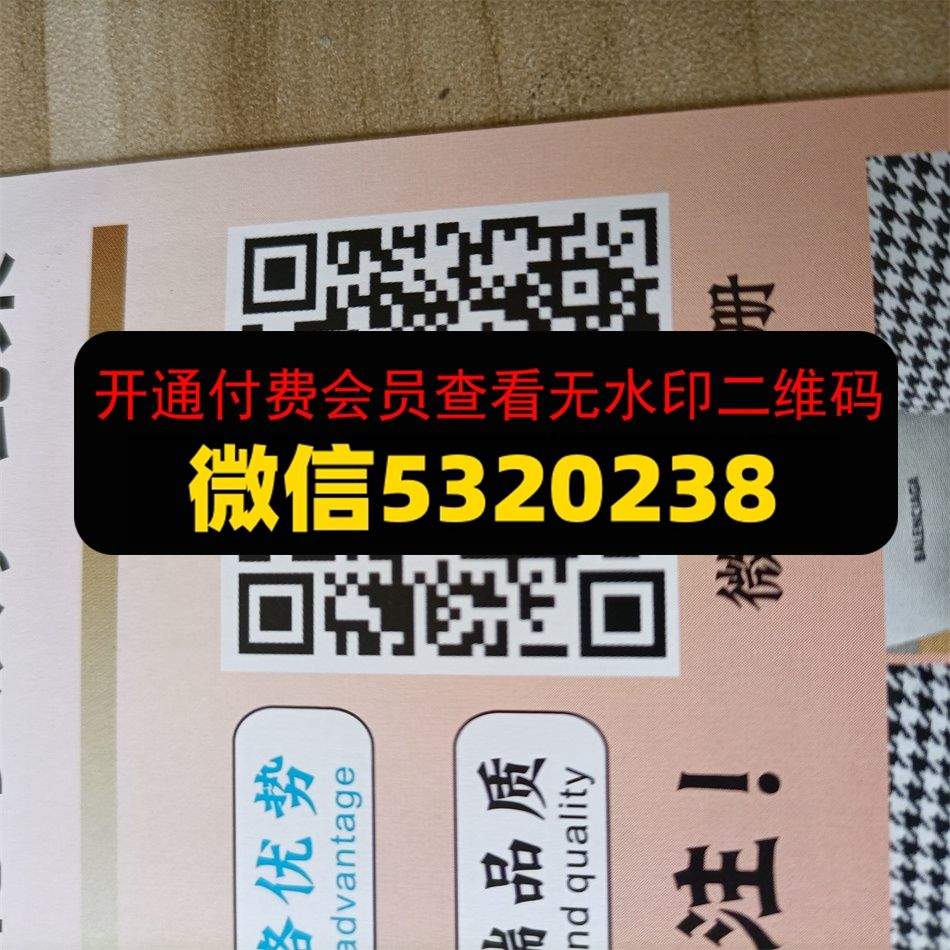 摩奈皮具