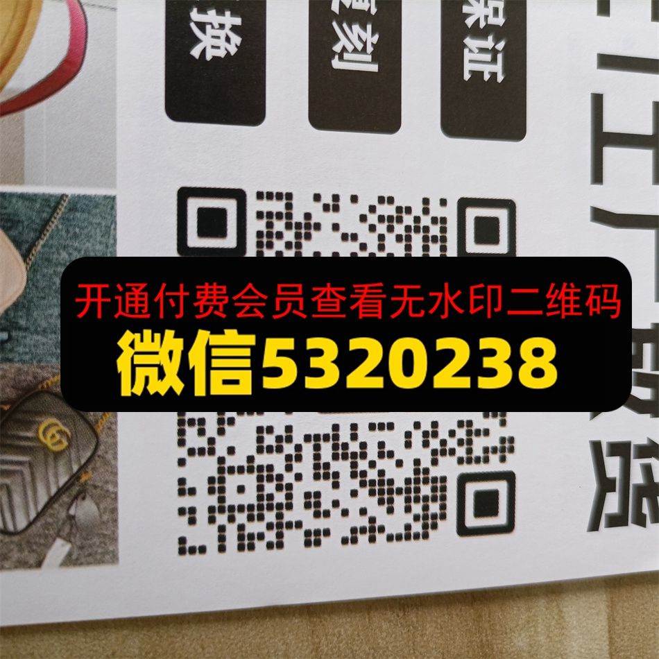 新凯皮具