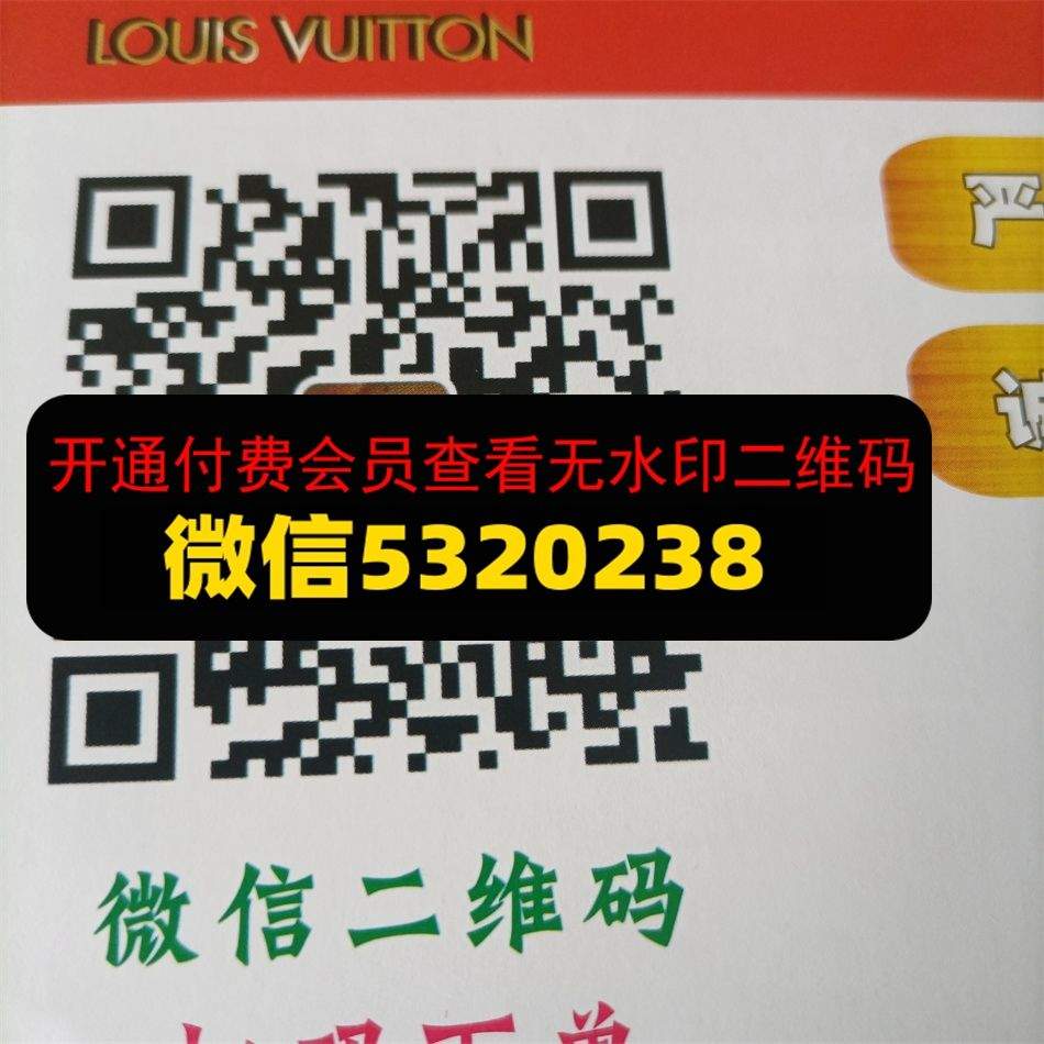 新时尚皮具