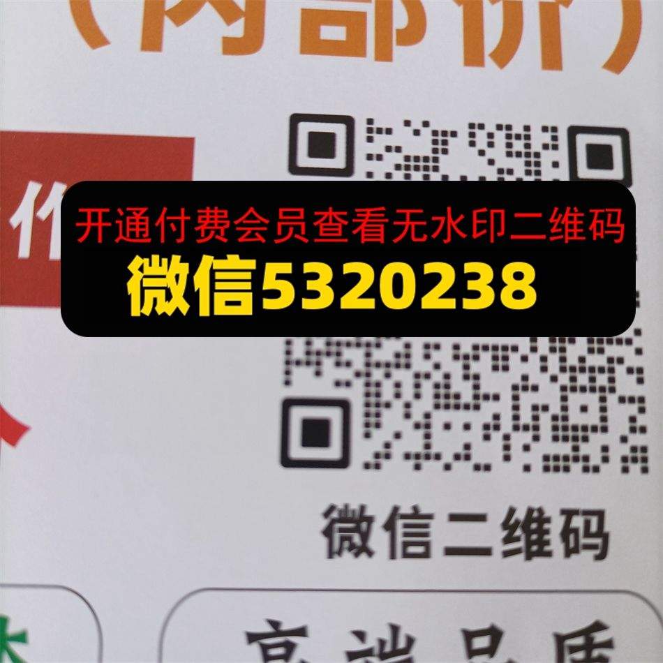 新龙城皮具