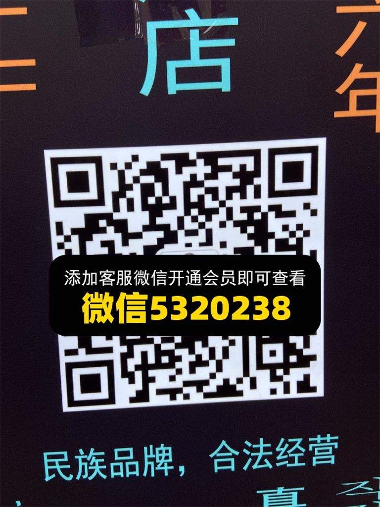 无印奢品工厂店