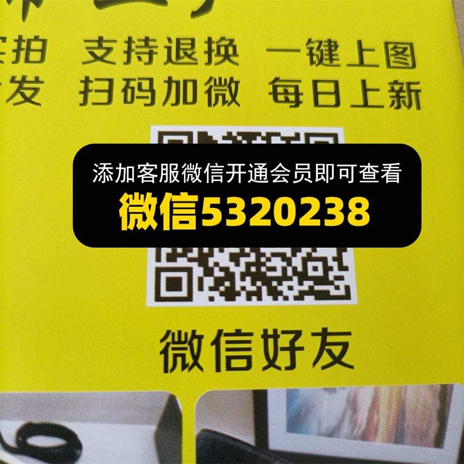 日升皮具