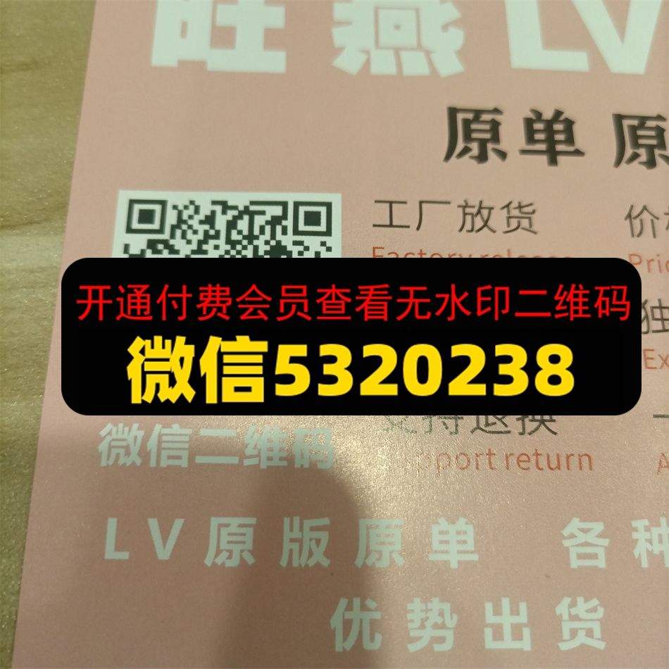 旺燕皮具