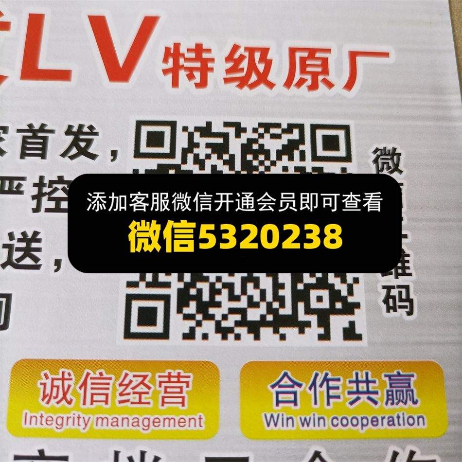 旺顺发