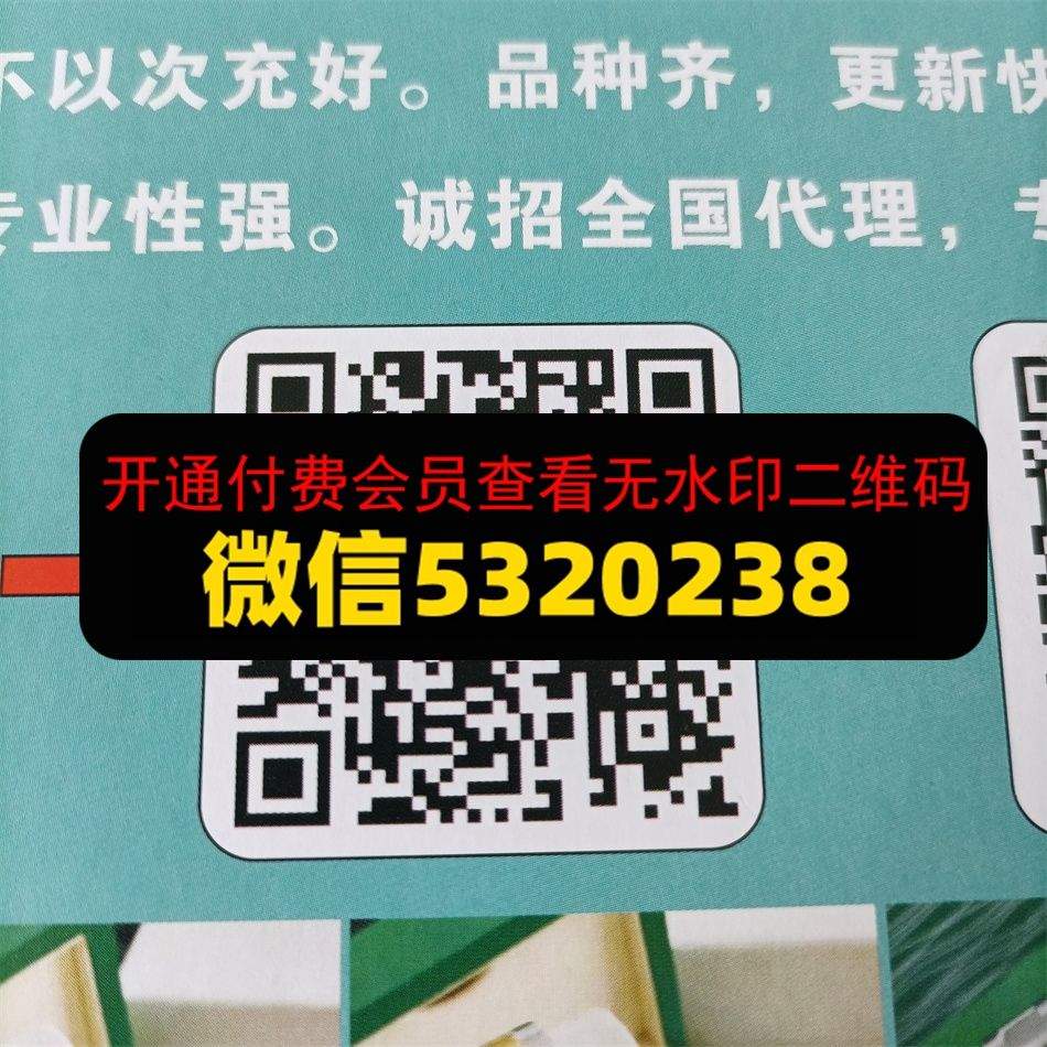 昌盛商贸