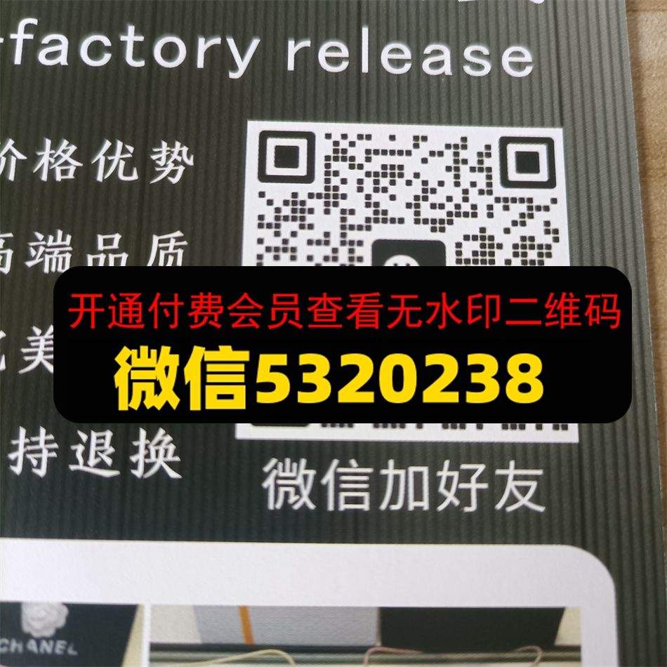 明品皮具