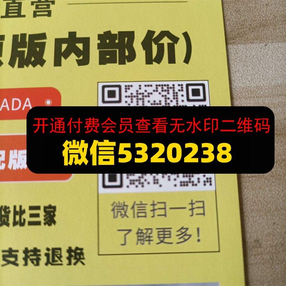 星梦缘皮具