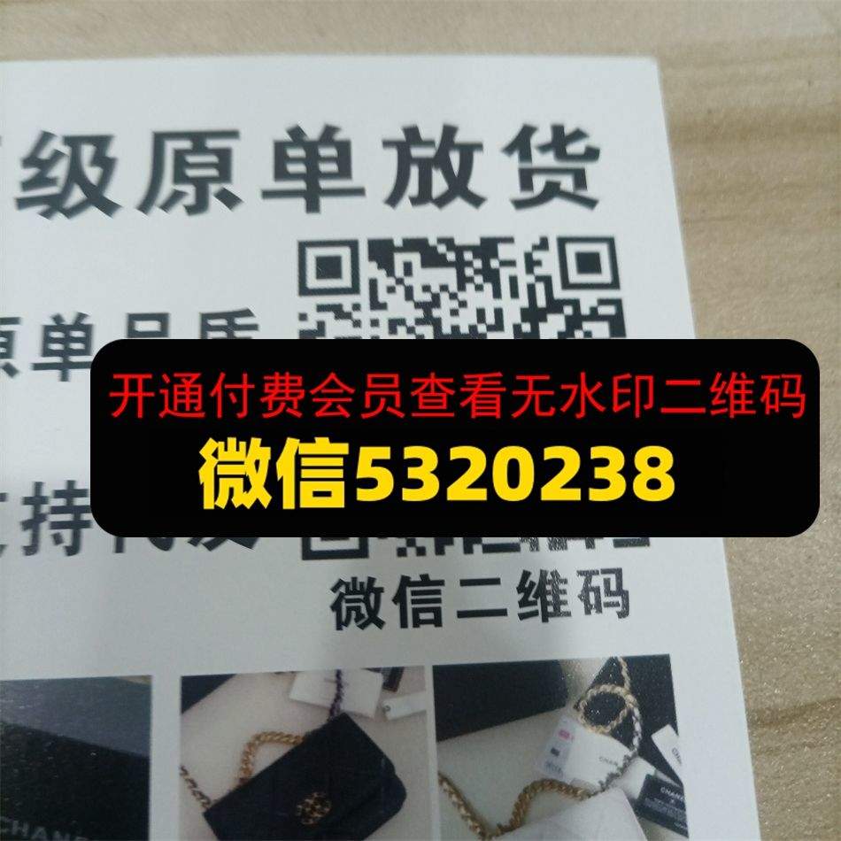 星辰顶级原单