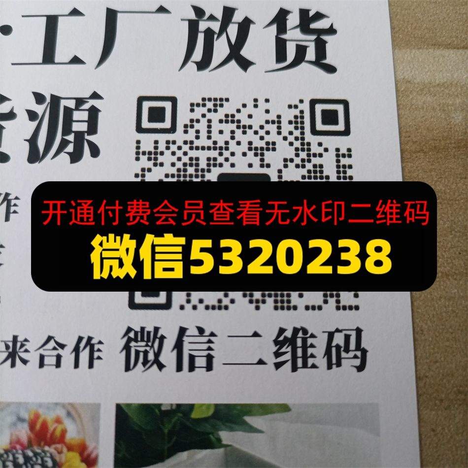木林森皮具