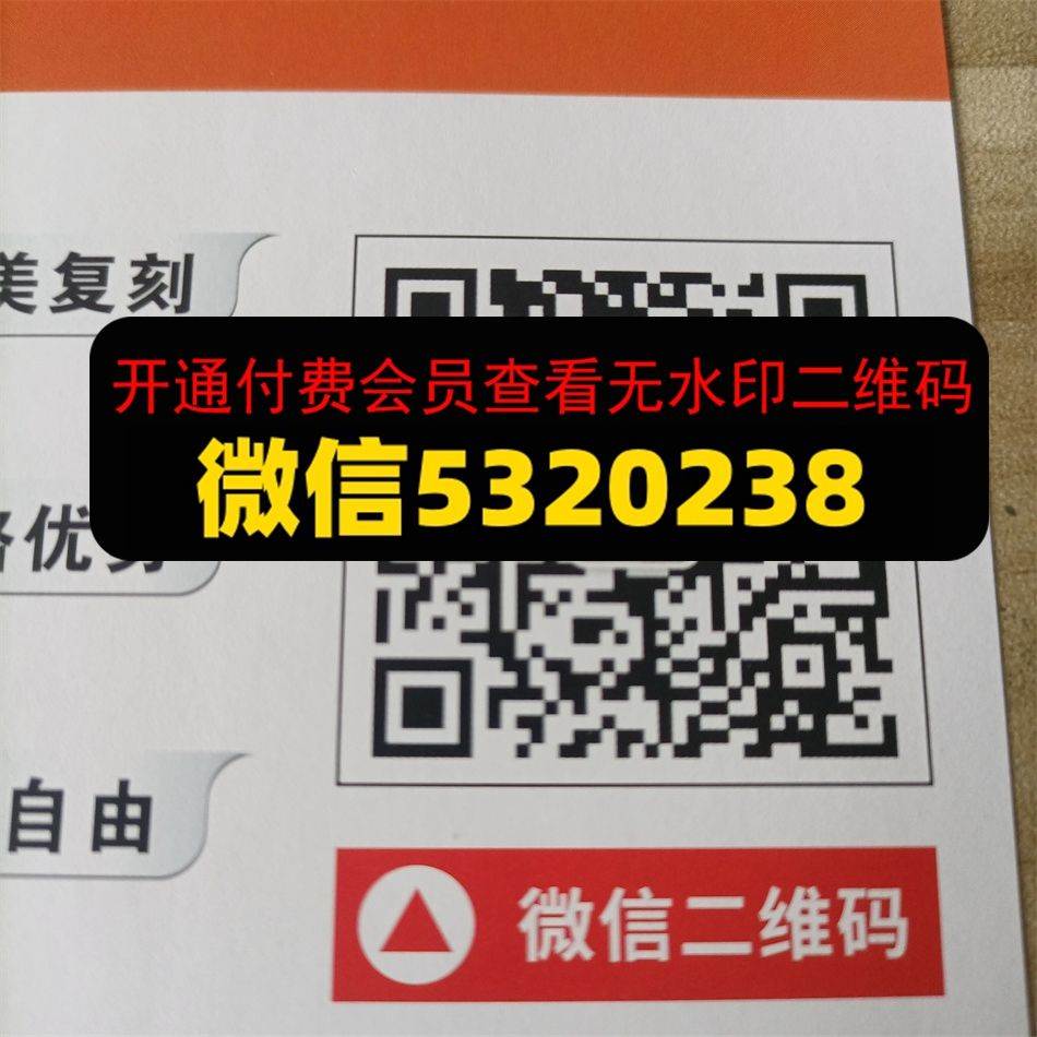 极道皮具