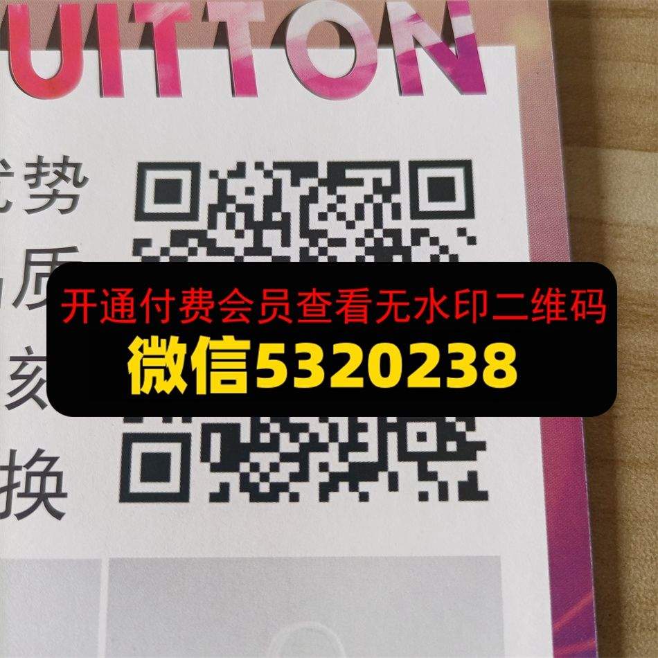 林北皮具
