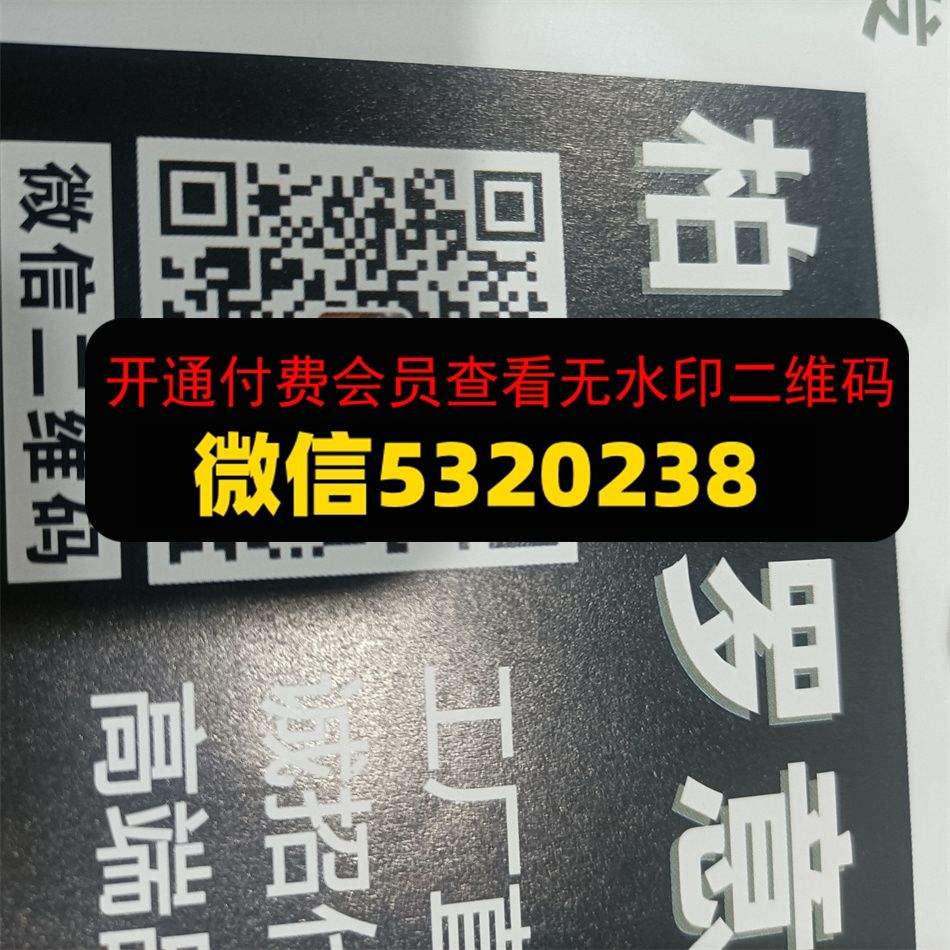 柏斯原单