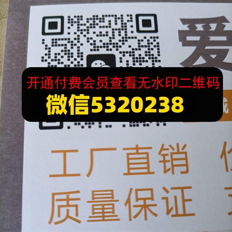 柠檬皮具