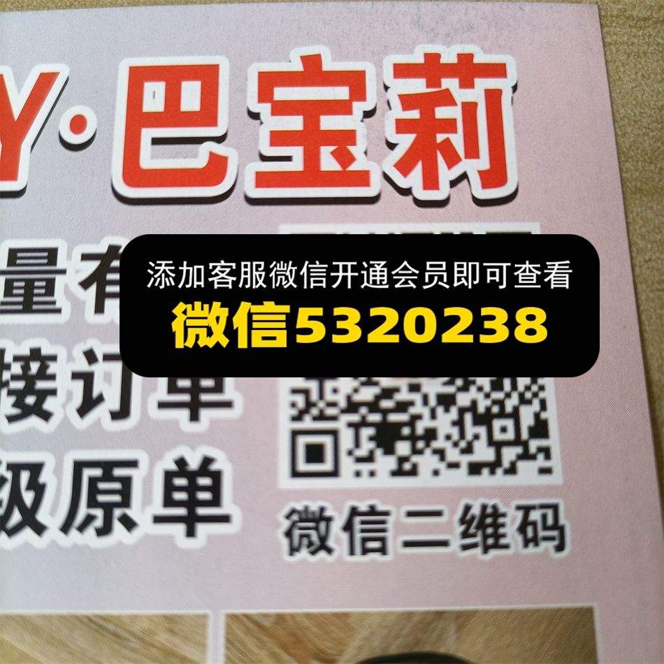 格大叔
