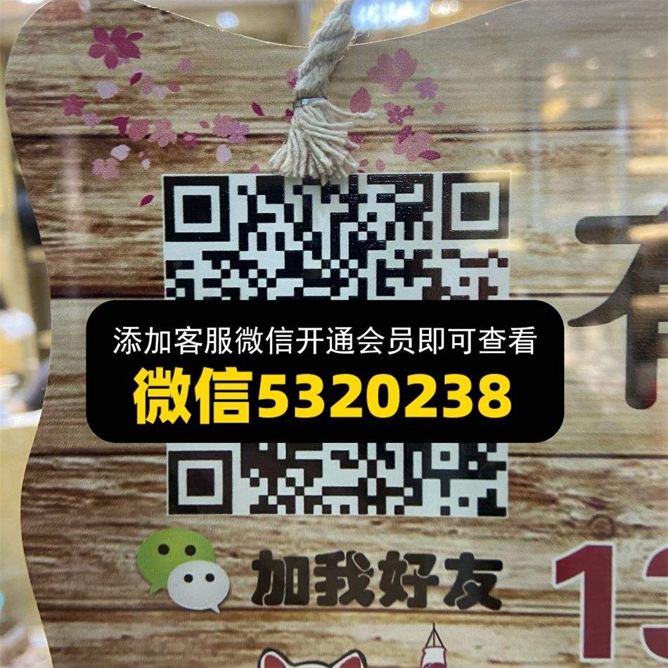 森灵鳄鱼皮具