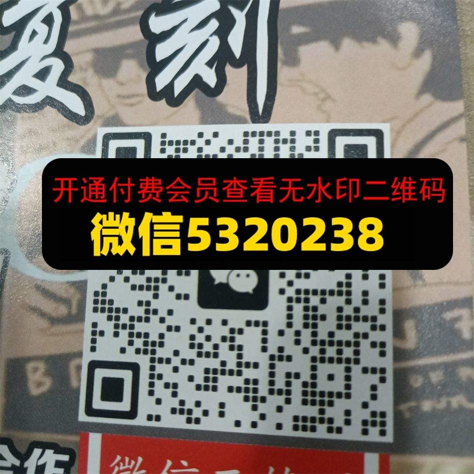 正品复刻