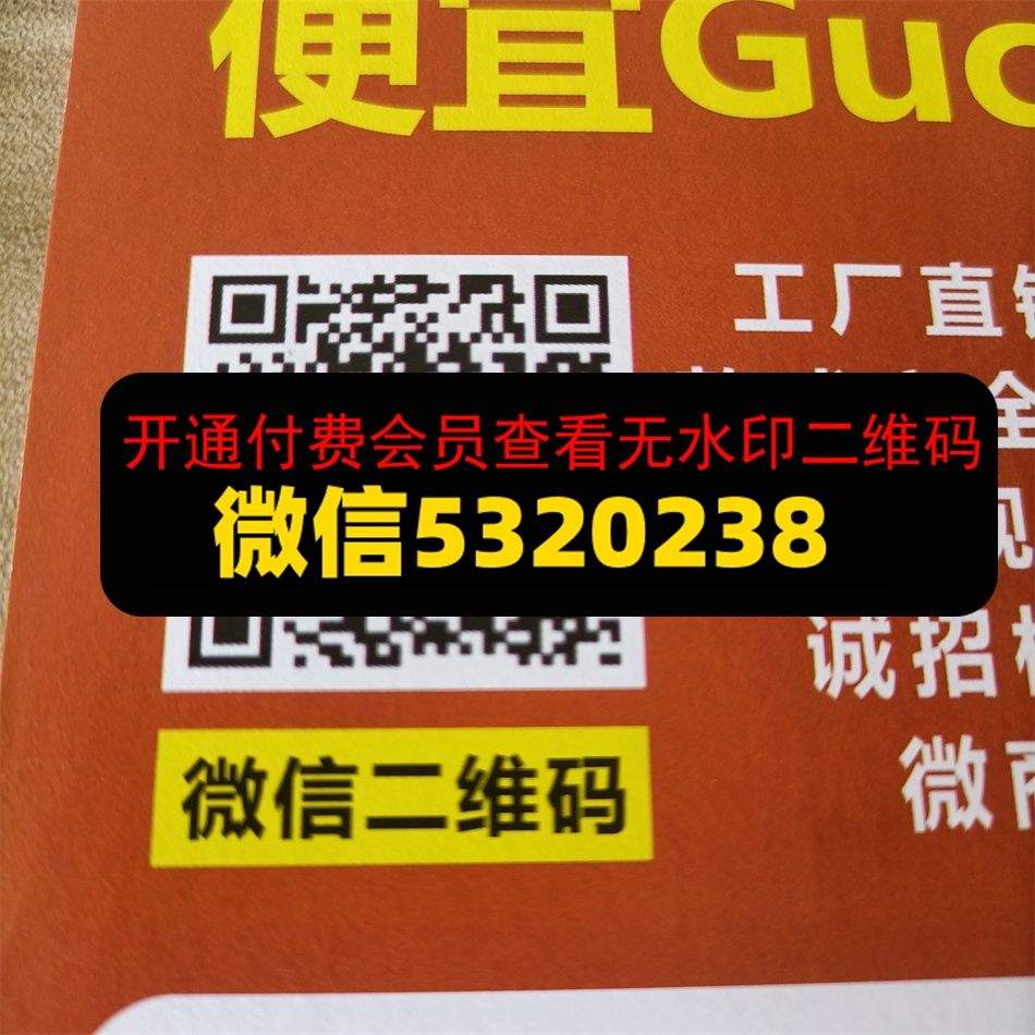 汇达皮具