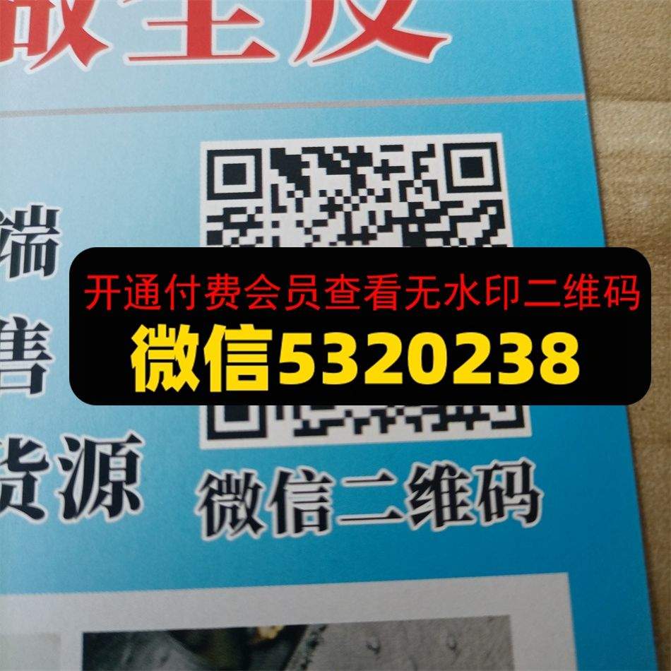 泰兴皮具