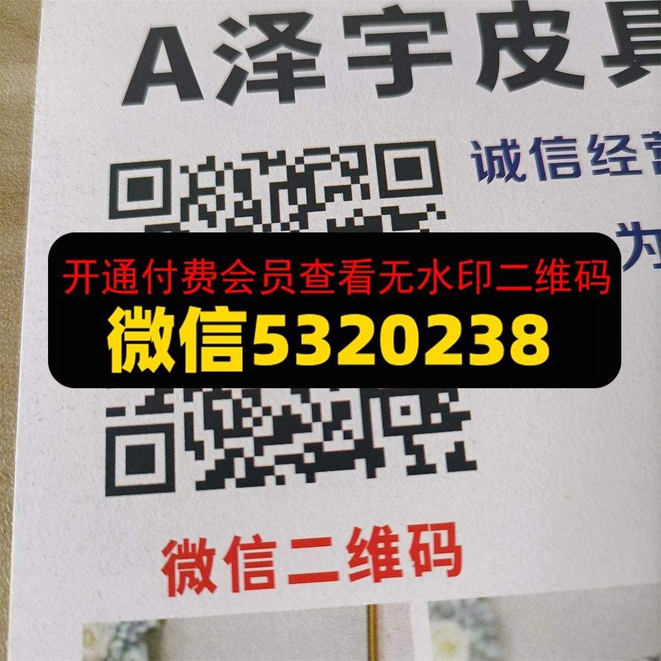泽宇皮具