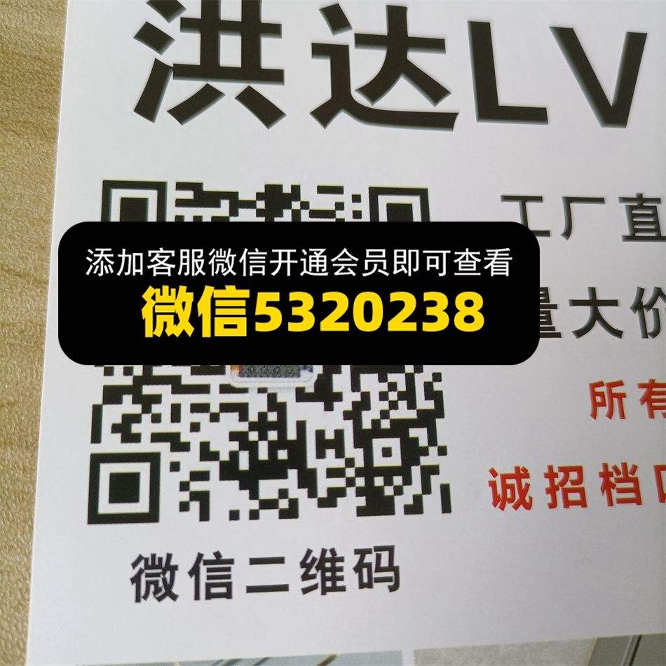 洪达皮具