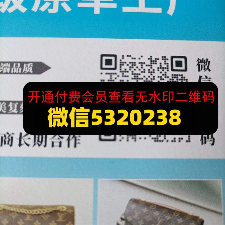 洲邦皮具