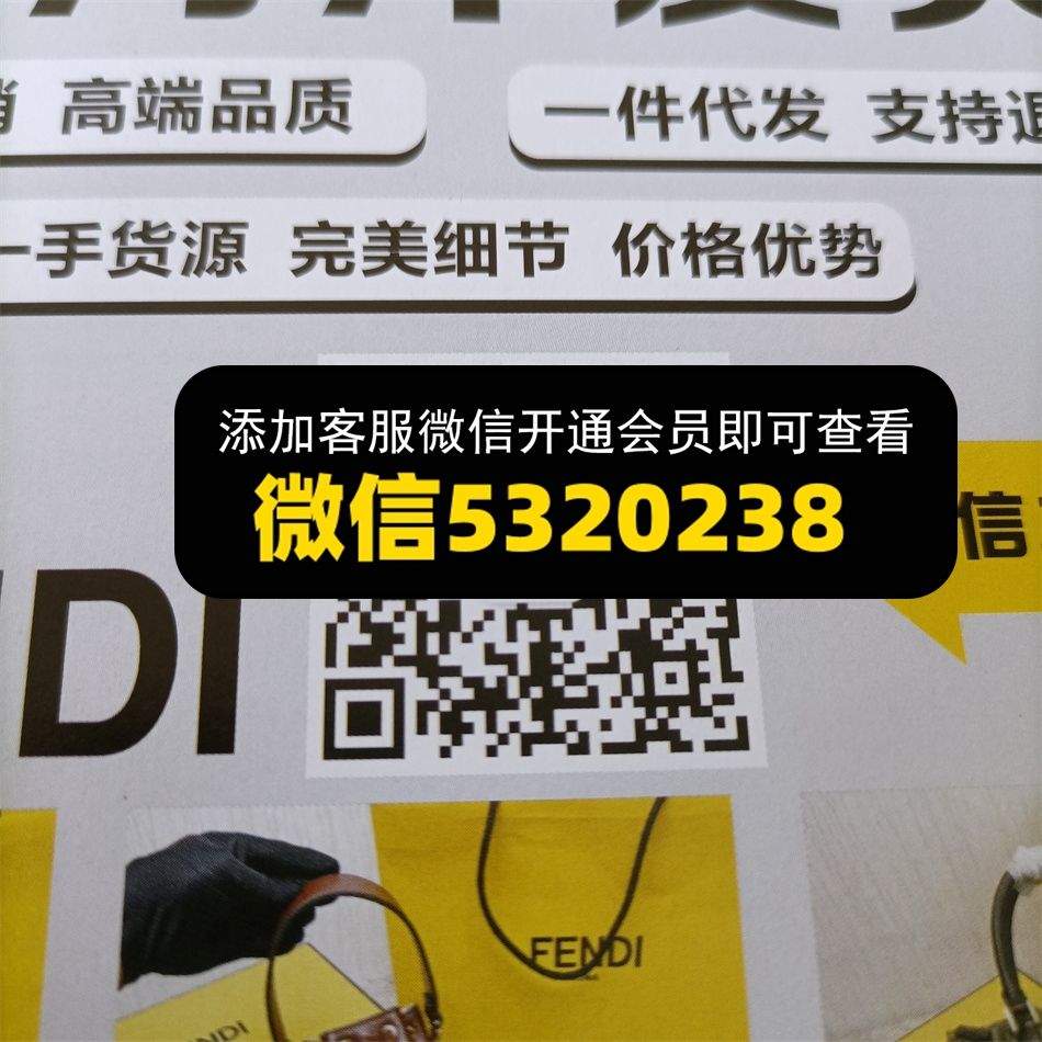 海洋皮具