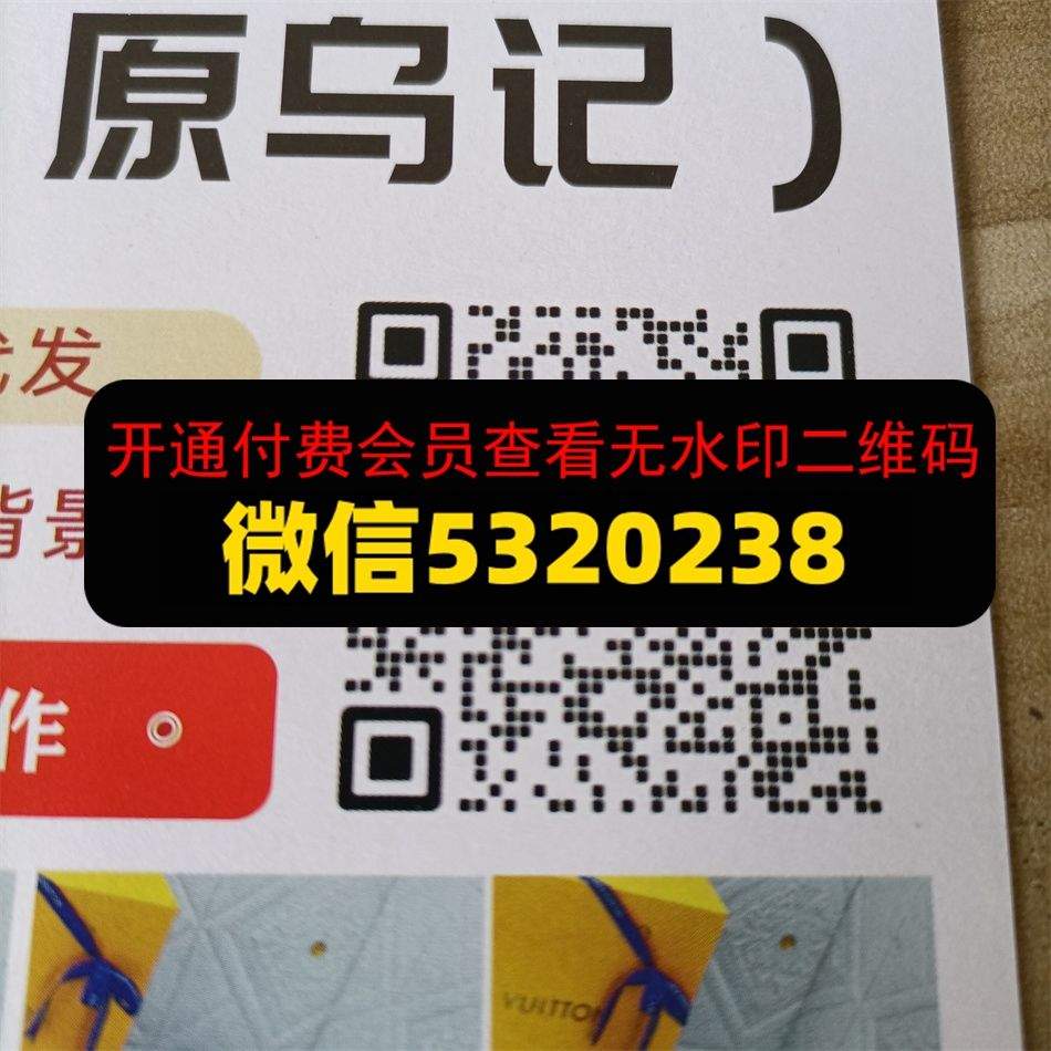 潮兴皮具