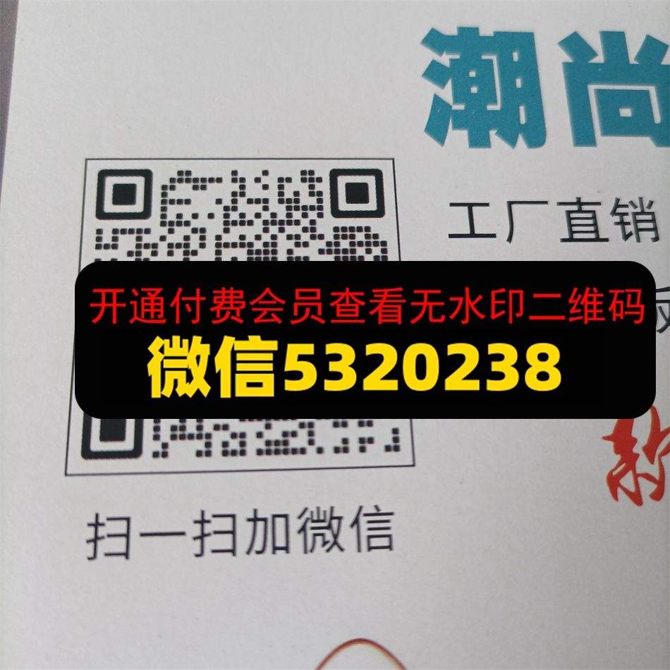 潮尚皮具