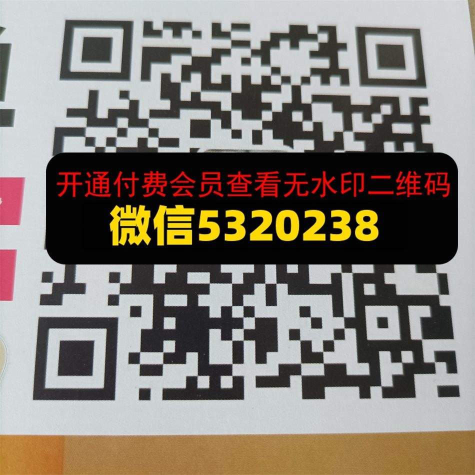 潮流原单