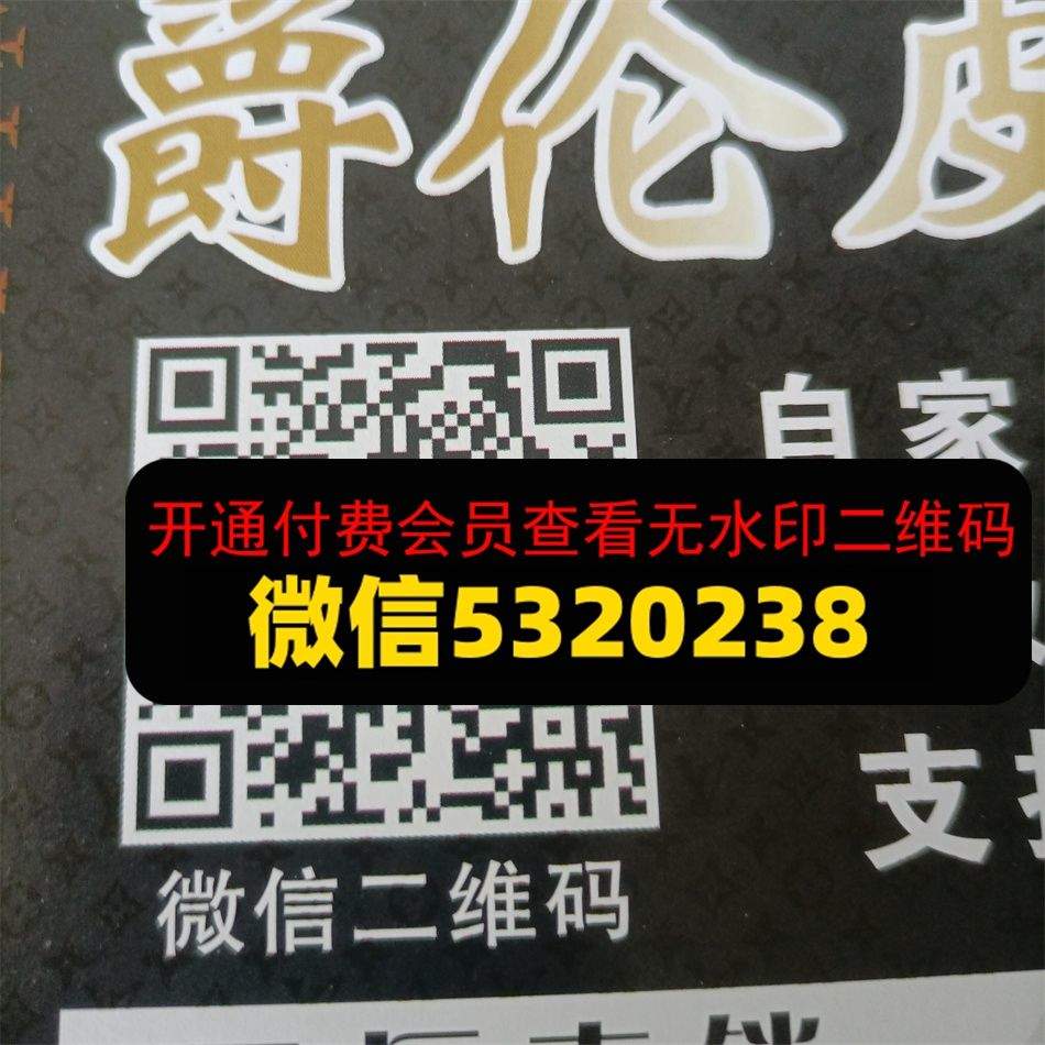 爵伦皮具