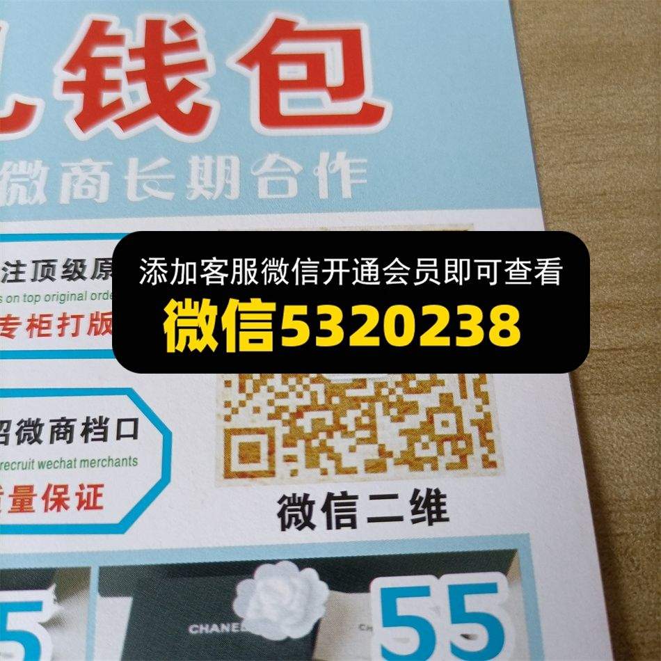 玖零皮具
