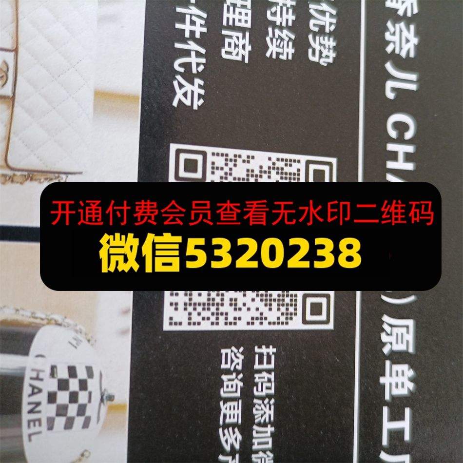 百事皮具