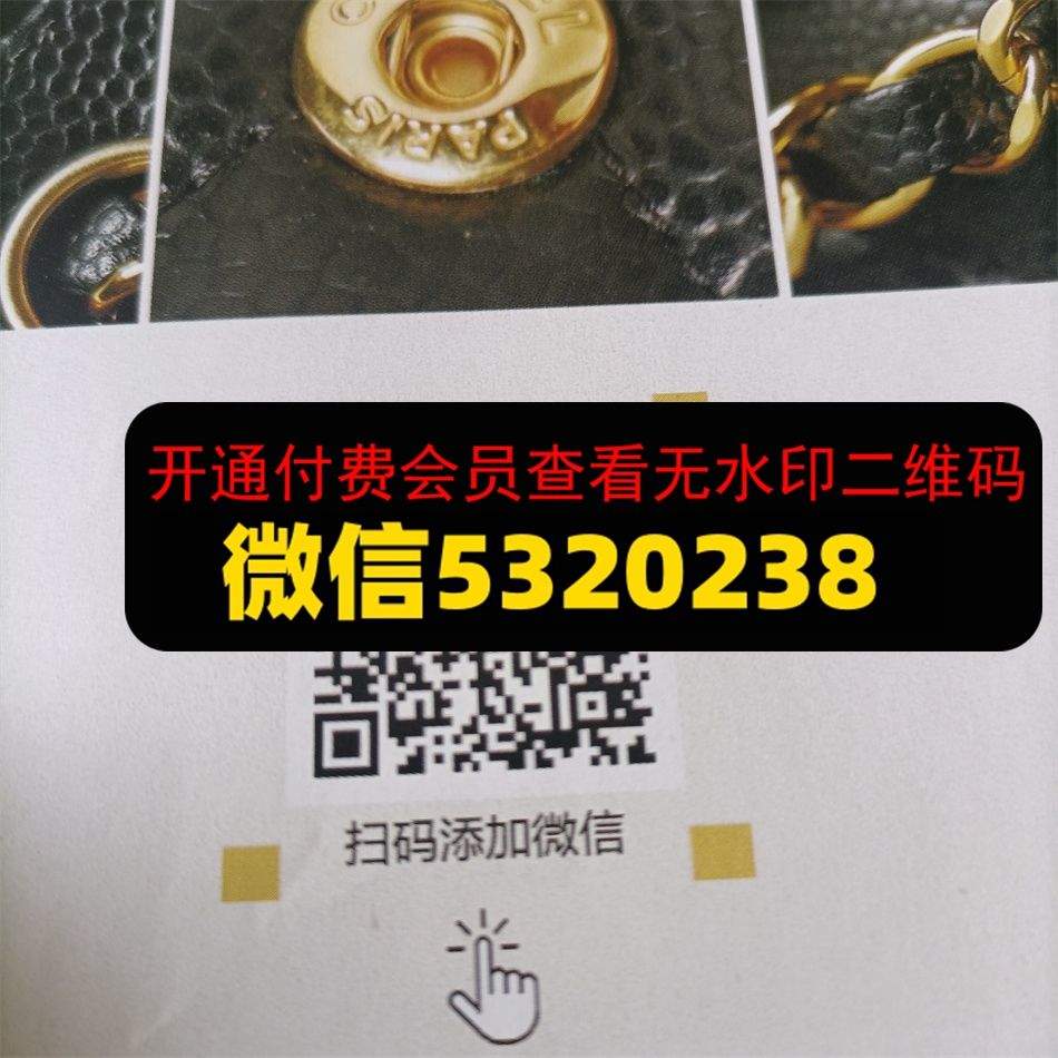 私人订制皮具