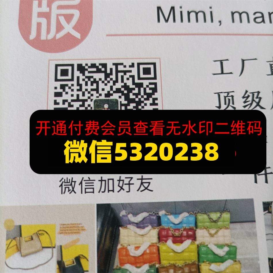 米米男女包包