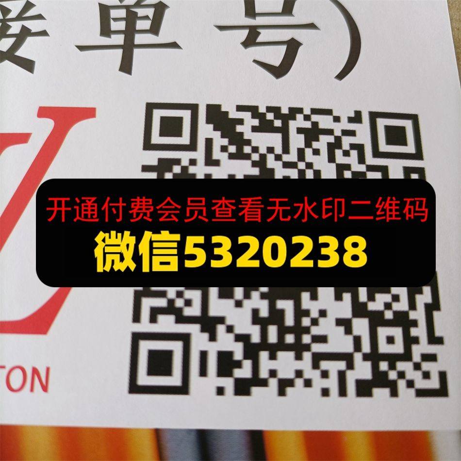 粤A皮具