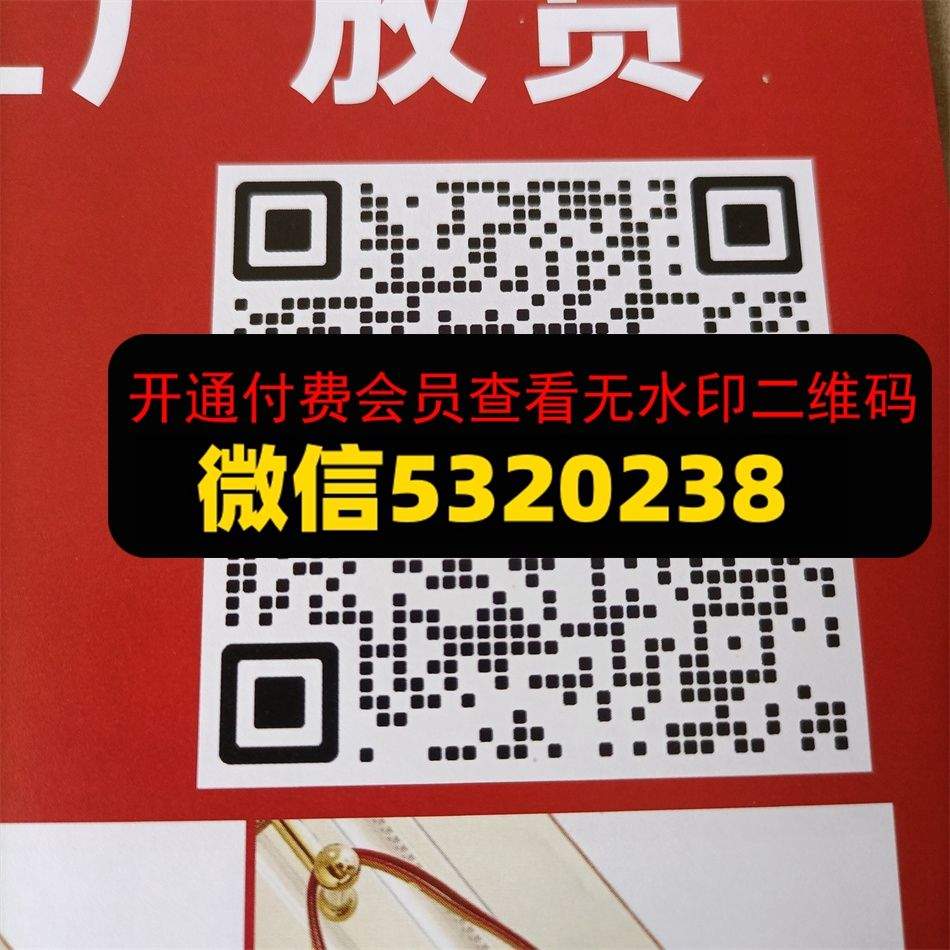 粤秀皮具