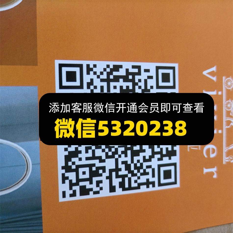 维维亚