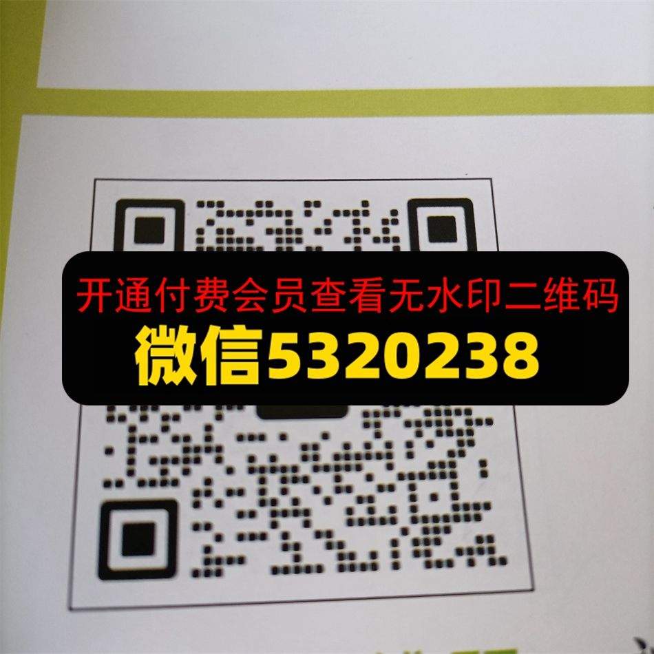 绿化皮具