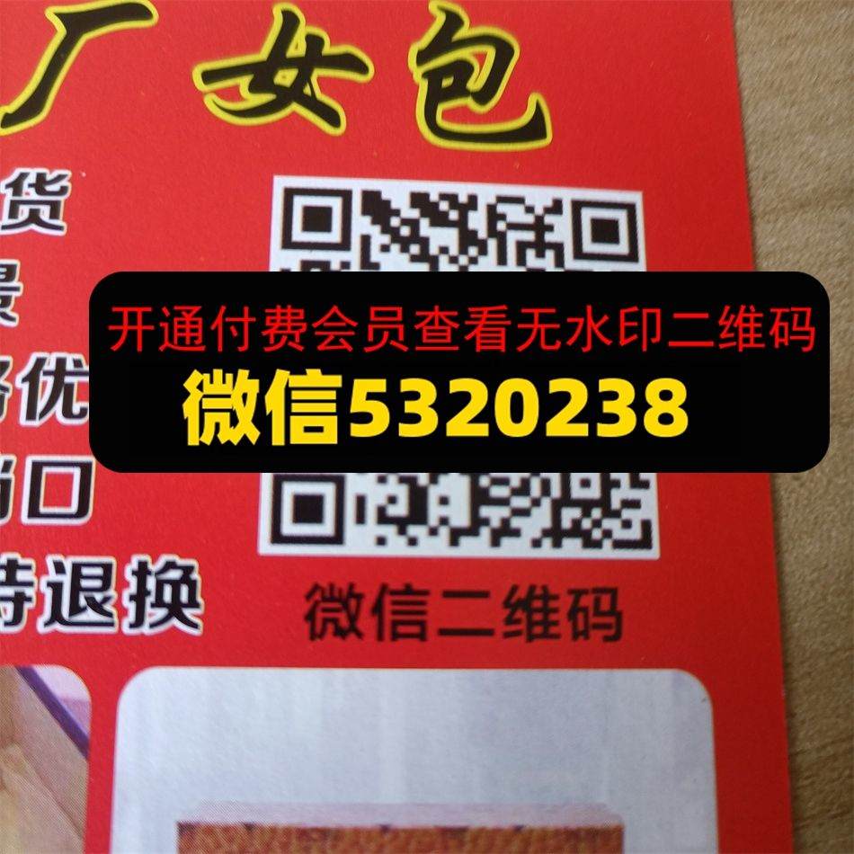 美百姿工厂女包