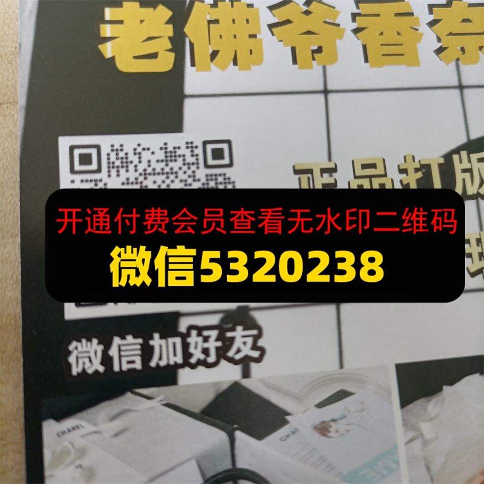 老佛爷皮具