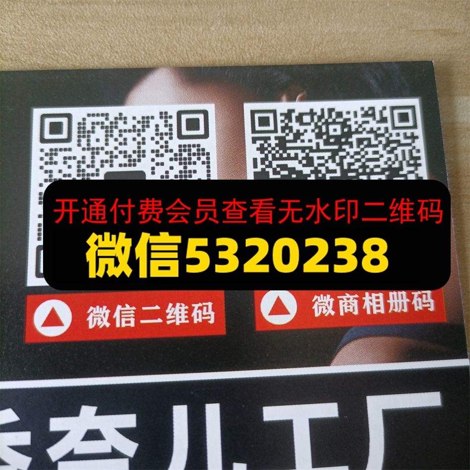 臻美皮具
