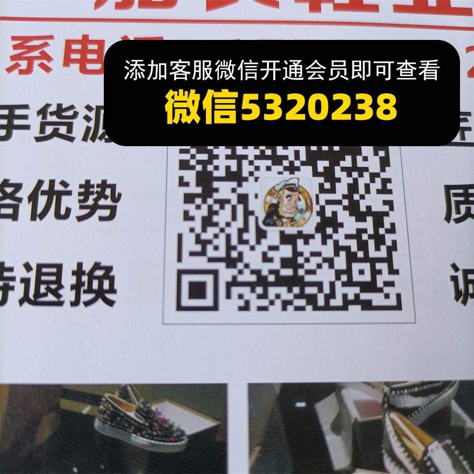 船长