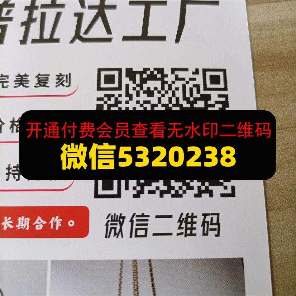 艺森皮具