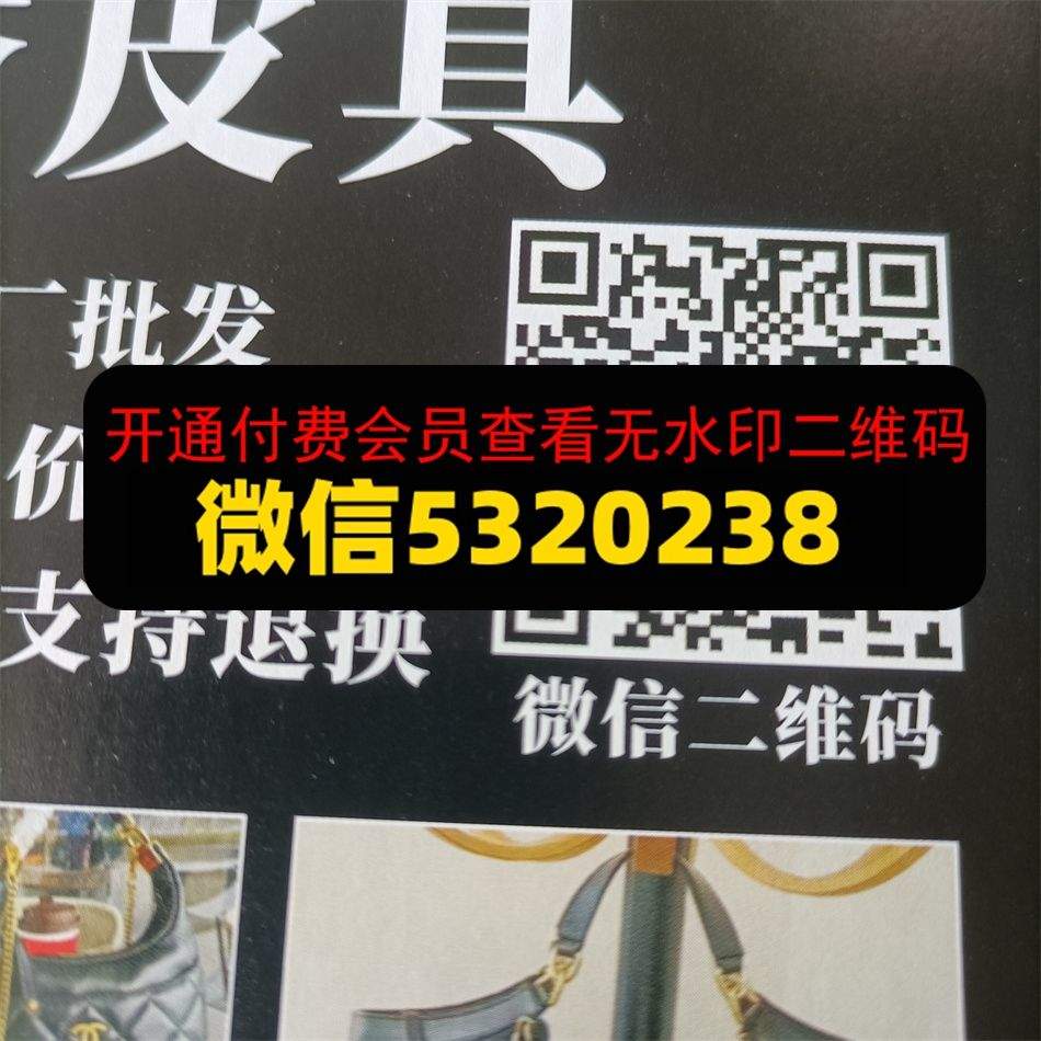 艺香皮具