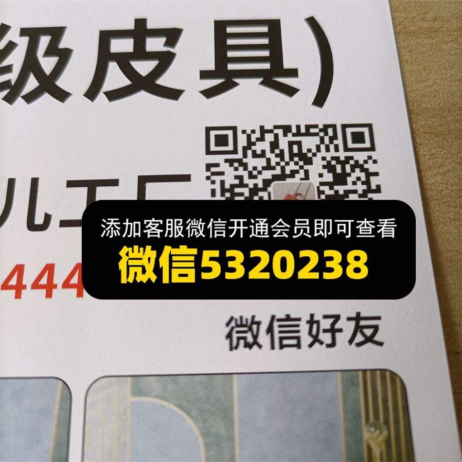 芒果顶级原单