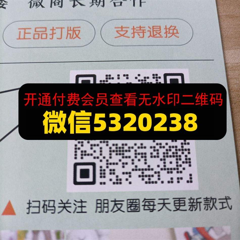 裕扬皮具