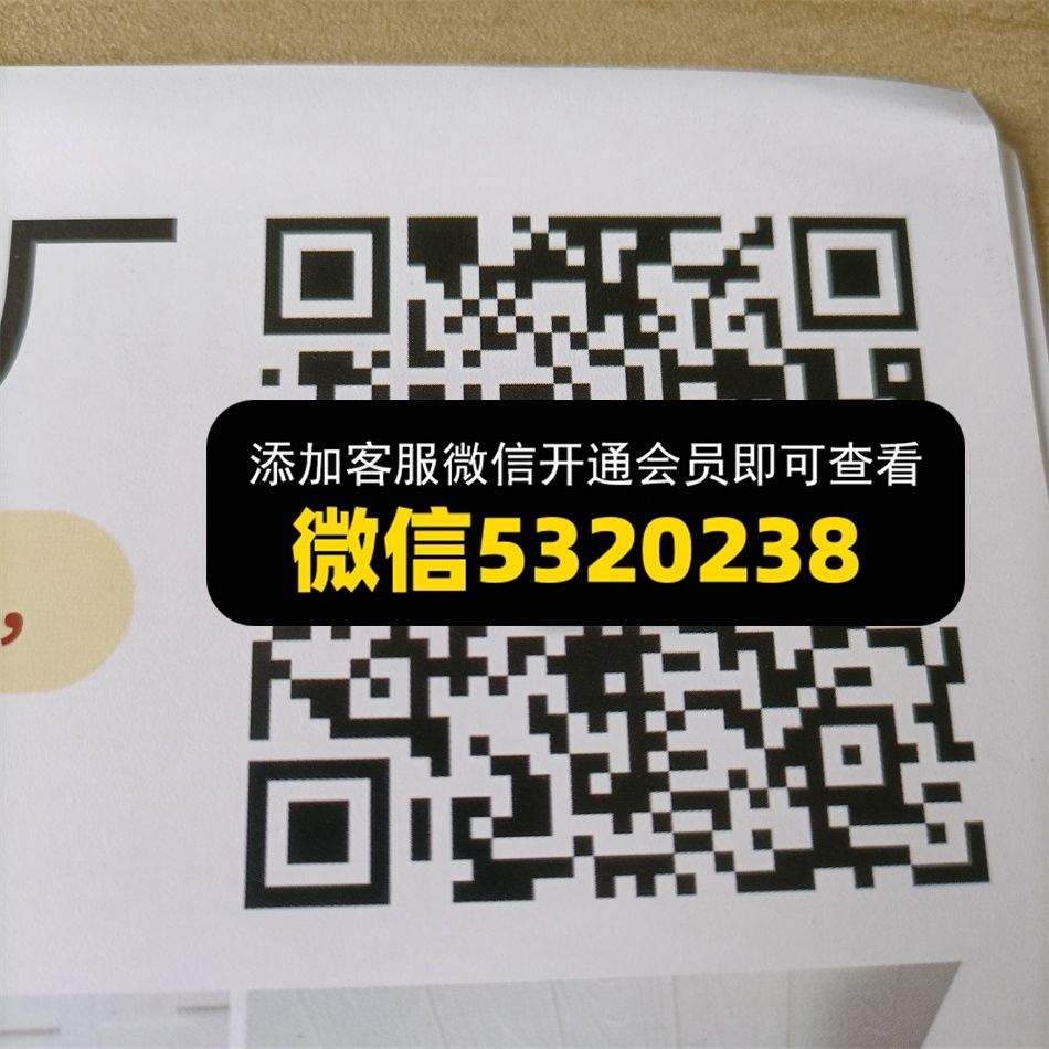 财源