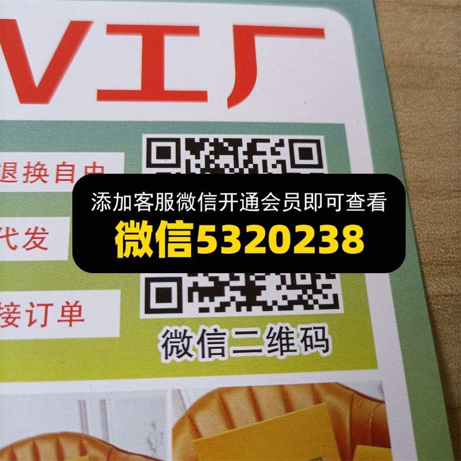 贵族